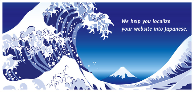 We help you localize your website into Japanese.